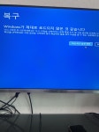 컴퓨터 부팅은 되고 화면이 안나와요 > CPU/메인보드/램 | 퀘이사존 QUASARZONE 컴퓨터 부팅은 되고 화면이 안나와요