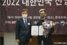 퀘이사존, 2022 대한민국 산업대상에서 상을 받았습니다! > 리포트 | 퀘이사존 QUASARZONE 퀘이사존, 2022 대한민국 산업대상에서 상을... 