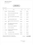 게임 주식용 pc견적 봐주세요 T.T > PC조립/견적 | 퀘이사존 QUASARZONE 게임 주식용 pc견적 봐주세요 T.T