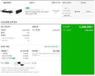 라방 8퍼 적립은 이미 구매가격에 빠져있는건가요? > 자유게시판 | 퀘이사존 QUASARZONE 라방 8퍼 적립은 이미 구매가격에 빠져있는건가요?