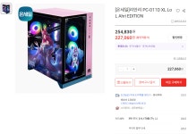 [롯데온]리안리 PC-O11D XL LoL Ahri EDITION > 핫딜 | 퀘이사존 QUASARZONE [롯데온]리안리 PC-O11D XL LoL Ahri EDITION