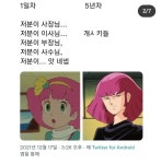 입사 1일차 입사 5년차 > 자유게시판 | 퀘이사존 QUASARZONE 입사 1일차 입사 5년차