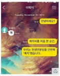 예지씨를 본순간... > 유머게시판 | 퀘이사존 QUASARZONE 예지씨를  본순간...