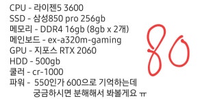 당근에서 중고pc 구매하려고하는데 봐주실 수 있나요? > PC조립/견적 | 퀘이사존 QUASARZONE 당근에서 중고pc 구매하려고하는데 봐주실 수... 