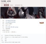 겜pc 견적 부탁드립니다. > PC조립/견적 | 퀘이사존 QUASARZONE 겜pc 견적 부탁드립니다.