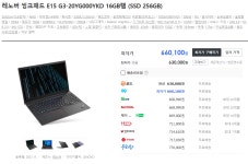 마지막 두 갈래길.. > 노트북/태블릿PC | 퀘이사존 마지막 두 갈래길..