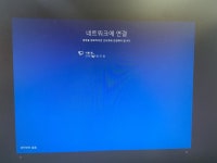 조립 컴퓨터를 맞췄는데 인터넷 연결이 안되요 ㅠ > PC조립/견적 | 퀘이사존 QUASARZONE 조립 컴퓨터를 맞췄는데 인터넷 연결이 안되요 ㅠ