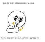 세븐일레븐의 철자 중 n만 소문자인 이유 > 유머게시판 | 퀘이사존 QUASARZONE 세븐일레븐의 철자 중 n만 소문자인 이유