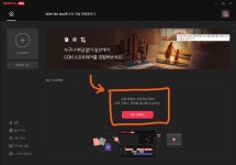 초간단 동영상 편집 프로그램 곰믹스 맥스 사용 리뷰 > 리뷰/체험기 | 퀘이사존 QUASARZONE ﻿초간단 동영상 편집 프로그램 곰믹스 맥스 사용... 