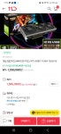 11번길 3080 Ti 삼카 22개월 무이자 132.5만 > 타세요 | 퀘이사존 QUASARZONE 11번길 3080 Ti  삼카 22개월 무이자 132.5만