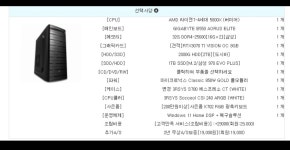 당근마켓 컴퓨터 견적입니다. > PC조립/견적 | 퀘이사존 QUASARZONE 당근마켓 컴퓨터 견적입니다.