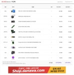 전역전 컴 확인 부탁드립니다 > PC조립/견적 | 퀘이사존 QUASARZONE 전역전 컴 확인 부탁드립니다