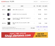 이 견적은 어떤가요?(4700s) > PC조립/견적 | 퀘이사존 이 견적은 어떤가요?(4700s)