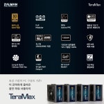 잘만테크주식회사, 합리적 가격의 풀모듈러 골드파워 TeraMax 시리즈 정식 출시 > 파트너뉴스 | 퀘이사존 QUASARZONE 잘만테크주식회사...