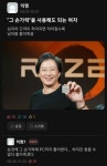 숏컷, 그 손가락, PC 지지하는 여자 > 유머게시판 | 퀘이사존 QUASARZONE 숏컷, 그 손가락, PC 지지하는 여자