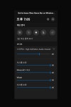 엑스박스 게임바에서 성능 탭이 안나와요 ㅠ > 스팀/PC게임 | 퀘이사존 QUASARZONE 엑스박스 게임바에서 성능 탭이 안나와요 ㅠ