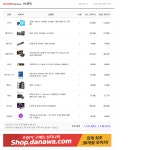 컴알못 스무살 첫컴삽니다! 견적 맘껏 때려주세요 > PC조립/견적 | 퀘이사존 컴알못 스무살 첫컴삽니다! 견적 맘껏 때려주세요