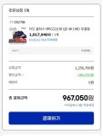 고민되는군요~~ > 모니터 | 퀘이사존 QUASARZONE 고민되는군요~~
