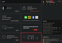 푸쉬 끄는법 > 자유게시판 | 퀘이사존 푸쉬 끄는법