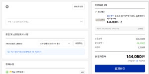 [G마켓] 토체프 BW 유무선 키보드 웜톤베이지 저소음적축(스마일 클럽 / 144,050) > 핫딜 | 퀘이사존 QUASARZONE [G마켓] 토체프 BW 유무선... 