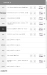 영상 편집용 고수 분들 찾습니다! > PC조립/견적 | 퀘이사존 영상 편집용 고수 분들 찾습니다!