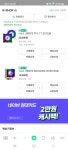 또.. 질렀습니다.. 또또... > 자유게시판 | 퀘이사존 또..  질렀습니다.. 또또...