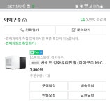 또.. 질렀습니다.. 또또... > 자유게시판 | 퀘이사존 또..  질렀습니다.. 또또...