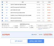저 이제 .. 이륙 가능할까요? > PC조립/견적 | 퀘이사존 QUASARZONE 저 이제 .. 이륙 가능할까요?