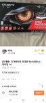 6900xt 결정 > 그래픽카드 | 퀘이사존 QUASARZONE 6900xt 결정