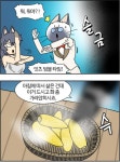 신비한 동물들과 덤블도어의 비밀 리뷰 만화(스포O, feat. 옥수수) > 자유게시판 | 퀘이사존 QUASARZONE 신비한 동물들과 덤블도어의... 