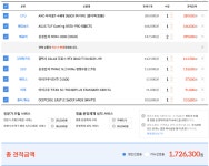 마야 랜더링 용도 견적 봐주실 고수분 있나요? > PC조립/견적 | 퀘이사존 QUASARZONE 언리얼이나 마야 랜더링 용도 견적 봐주실 고수분 있나요?