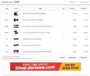 무림고수분들께 견적 조언 요청드립니다. > PC조립/견적 | 퀘이사존 무림고수분들께 견적 조언 요청드립니다.