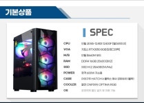 당근에서 pc구매하려고합니다 > PC조립/견적 | 퀘이사존 QUASARZONE 당근에서 pc구매하려고합니다