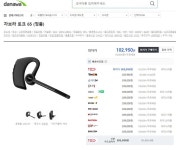 Jabra Talk 65 블루투스 모노 이어셋 > 리뷰/체험기 | 퀘이사존 QUASARZONE Jabra Talk 65 블루투스 모노 이어셋