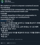 [XB콘솔]액티비전 블리자드의 신규 게임 노동 조합 설립 발표[블리자드 알바니(비카리우스 비전스)] > 게임 뉴스 | 퀘이사존 QUASARZONE [XB콘솔]... 