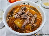 [강남/신논현] 만 원짜리 1++ 한우 육개장 혜장국 > 음식/여행 | 퀘이사존 QUASARZONE [강남/신논현] 만 원짜리 1++ 한우 육개장 혜장국