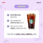 무상 방문 케어 서비스 제공하는 모니터 UDEA, 광주 금호월드 유디아를 찾아라 이벤트 진행! > 뉴스/신제품 | 쿨엔조이 쿨엔조이... 