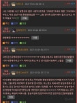 자생 한방 병원의 위엄 > 유머게시판 | 퀘이사존 QUASARZONE 자생 한방 병원의 위엄