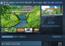 대박 게임 출시 합니다. 지르세요~ > 스팀/PC게임 | 퀘이사존 QUASARZONE 대박 게임 출시 합니다. 지르세요~
