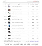 3d max 사용 조립컴퓨터 > PC조립/견적 | 퀘이사존 QUASARZONE 3d max 사용 조립컴퓨터