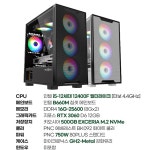 견적낸 PC (vs) 11번가 조립PC 비교 부탁드립니다 > PC조립/견적 | 퀘이사존 견적낸 PC  (vs) 11번가 조립PC 비교 부탁드립니다