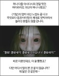 깜놀주의)영화 곤지암의 귀신들 > 유머게시판 | 퀘이사존 QUASARZONE 깜놀주의)영화 곤지암의 귀신들