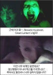 깜놀주의)영화 곤지암의 귀신들 > 유머게시판 | 퀘이사존 QUASARZONE 깜놀주의)영화 곤지암의 귀신들