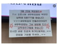 식당에서 남자 손님들을 좋아하는 이유 > 유머게시판 | 퀘이사존 QUASARZONE 식당에서 남자 손님들을 좋아하는 이유