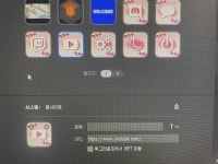 스트림덱 사용법 질문 ㅠ > OS/소프트웨어 | 퀘이사존 QUASARZONE 스트림덱 사용법 질문 ㅠ