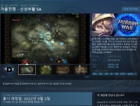 거울전쟁 - 신성부활 SA 스팀 출시 예정 > 게임 뉴스 | 퀘이사존 QUASARZONE 거울전쟁 - 신성부활 SA 스팀 출시 예정