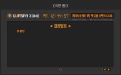 올해 첫 이벤트 당첨입니다! > 자유게시판 | 퀘이사존 올해 첫 이벤트 당첨입니다!