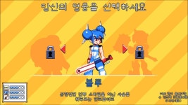 ‘첸소 클럽’ PC, PS4 한국어판 오늘 출시. 추후 닌텐도 스위치 출시 예정. > 게임 뉴스 | 퀘이사존 QUASARZONE ‘첸소 클럽’ PC, PS4... 