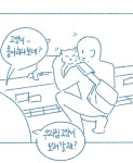 우리집에 고양이 보러 갈래 > 유머게시판 | 퀘이사존 QUASARZONE 우리집에 고양이 보러 갈래