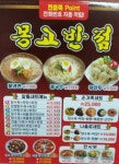 우리 동네 중국집 이름을 알아보자 > 유머게시판 | 퀘이사존 QUASARZONE ﻿우리 동네 중국집 이름을 알아보자